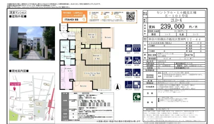 セントラルヒル鶴見E棟 0