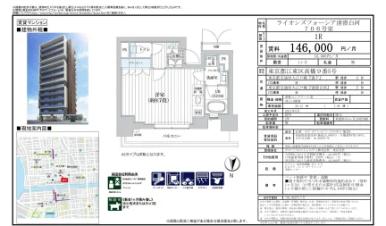 ライオンズフォーシア清澄白河 706号 0