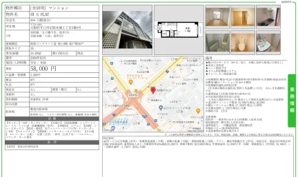 MS FLAT 504号 0