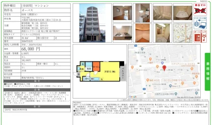オーパス 0205号 0