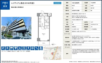 伊藤忠レジディア上落合 0102号 0