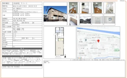 MASAHIRO HOUSE 201 0