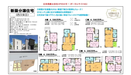 西久保Ⅲ 0