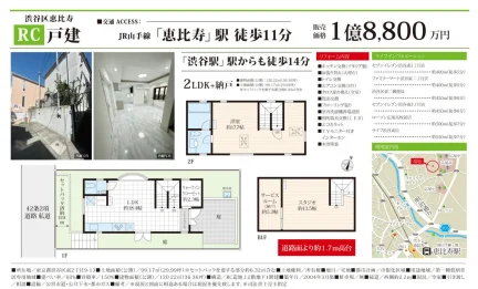 RC 戸建 0