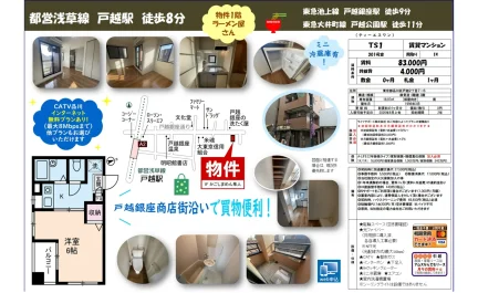 かごしまめん隼人 301号 0