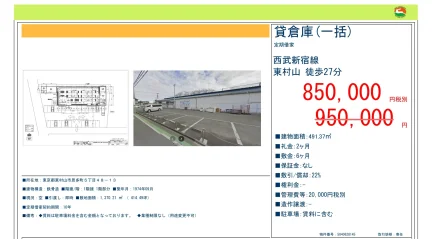 なし 1号 0