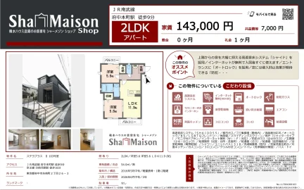 ステラプラス Ⅱ 103号 0