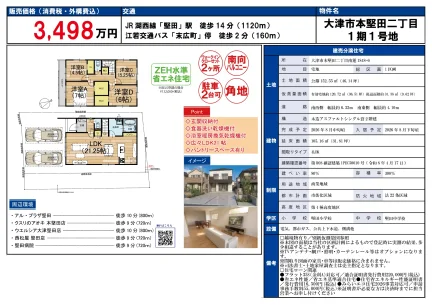 YUWA Seta 2F 1期1号 0