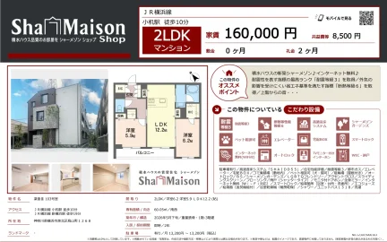 凜香Ⅲ 103号 0