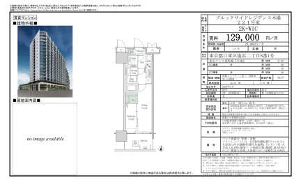 ブルックサイドレジデンス木場 221号 0