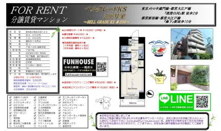 ペルグレードKS 206号 0