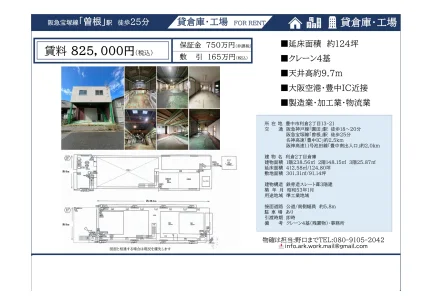 利倉2丁目倉庫 0