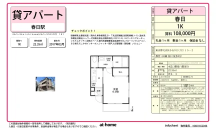 メルベーユkoishikawa 0