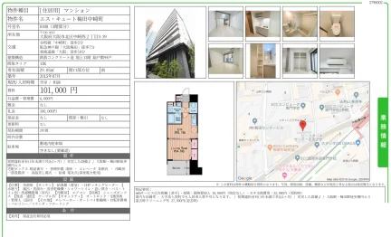 エス・キュート梅田中崎町 0308号 0