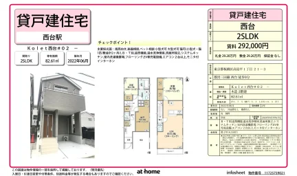 Kolet 西台#02 0