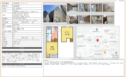 CASA宮町 203 0