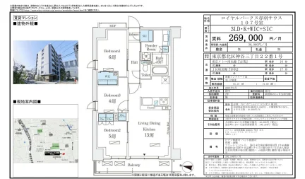 ロイヤルパークス赤羽サウス 107号 0
