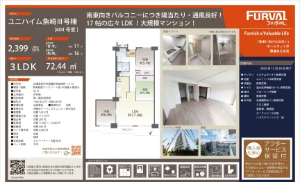 FURVAL 604号 0