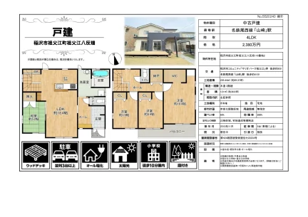 NAKAJITSU 北名古屋店 0