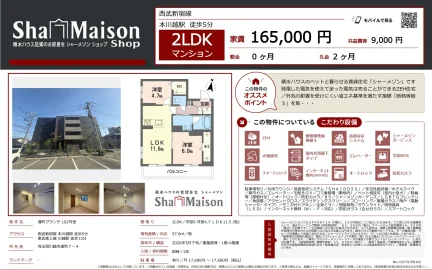 通町グランデ 102号 0