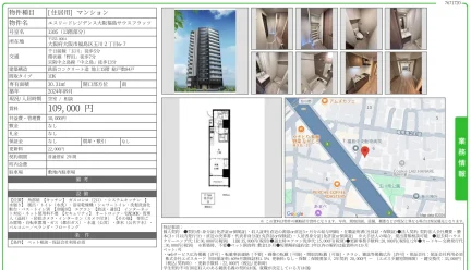 エスリードレジデンス大阪福島サウスフラッツ 1305 0