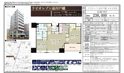 リビオレゾン品川戸越 402号 0