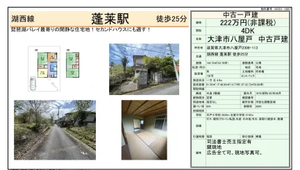 Well-Kept 4-Bedroom House in Kurozu 0