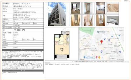 H仙台本町レジデンス 0301 0