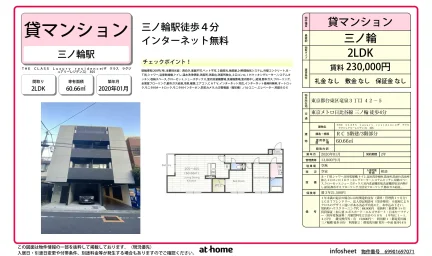 THE CLASS Luxury residence 0