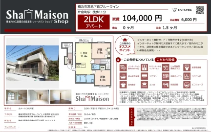 シャーメゾンライフ 201号 0