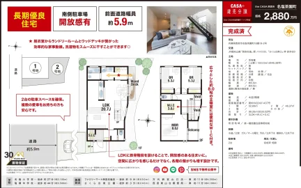 CASA 0