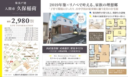 Modern 4-Bedroom House in Kuboinari 0