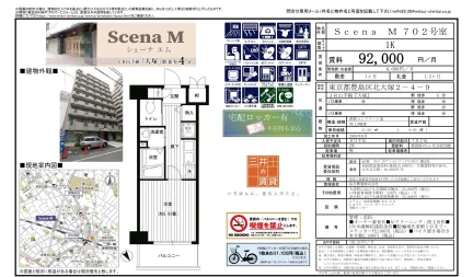 Scena M 0