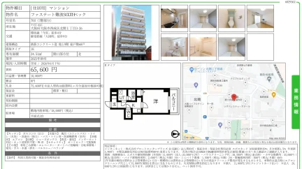 ファステート難波 SOUTH ベック 703号 0