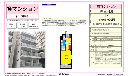 b’CASA西日暮里 0