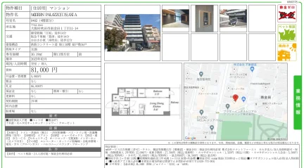 MODERN PALAZZO工坂AXIA 0402 0