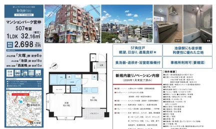 マンションパーク宮仲 507号 0