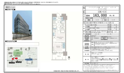パークシティ中野 ザタワーエアーズ 2204号 0