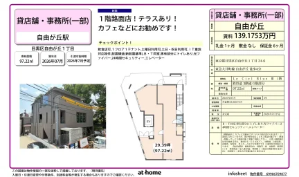 レ シエル ブルーⅢ 1号 0