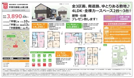 中原御殿 1号 0