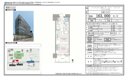 パークシティ中野 ザタワーエアーズ 2205号 0