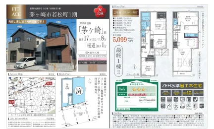 茅ヶ崎市若松町1期 1 0