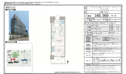 パークシティ中野 ザタワーエアーズ 1902号 0