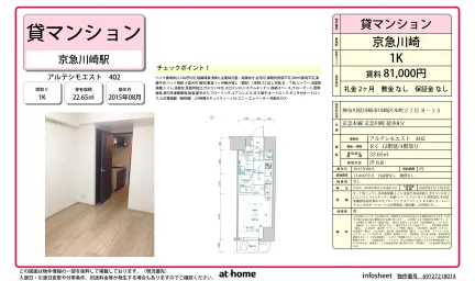 アルテシモエスト 0