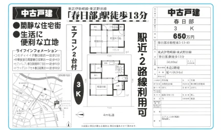 目 3号 0