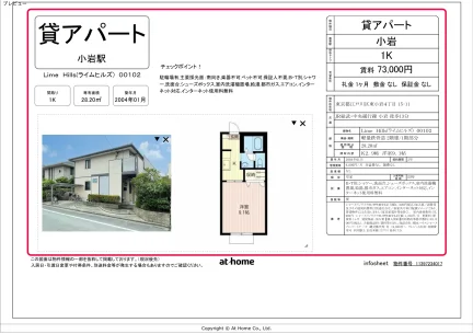 Lime Hills 00102 0