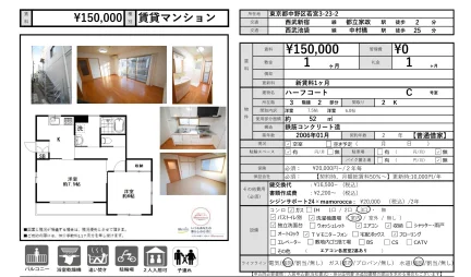 ハーフコートC 3号 0