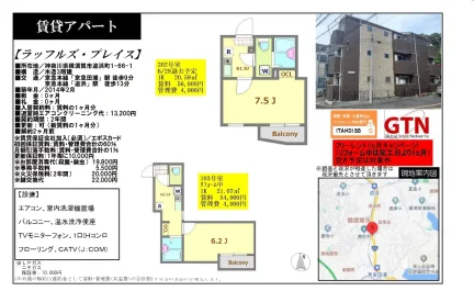 ラッフルズプレイス 202号 0