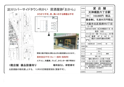 シャトー第一マンション 101号 101号 0