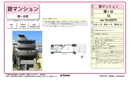 Studio Condo Near Station in Hommachi 0